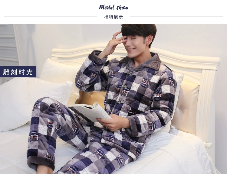 Bộ đồ ngủ nam flannel có đệm bông cộng với nhung nhung san hô Phiên bản Hàn Quốc của dịch vụ gia đình trẻ trung và trung niên ba lớp