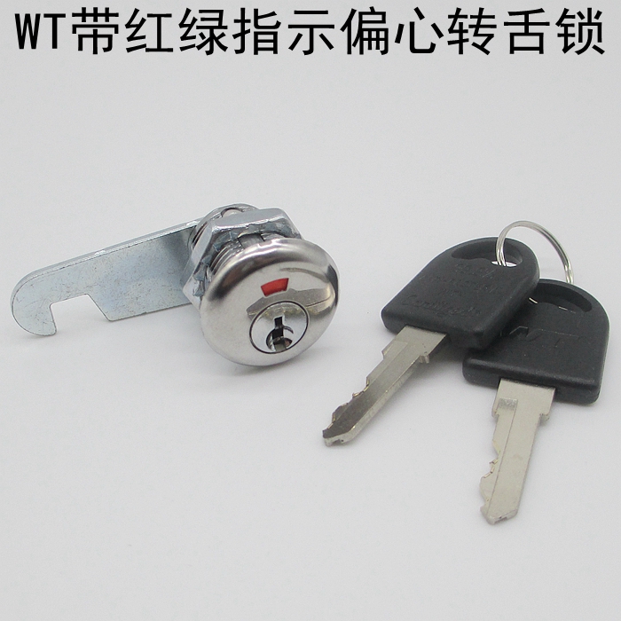 With red green indication eccentric swivel tongue lock iron sheet case hook lock cabinet lock box lock file cabinet lock