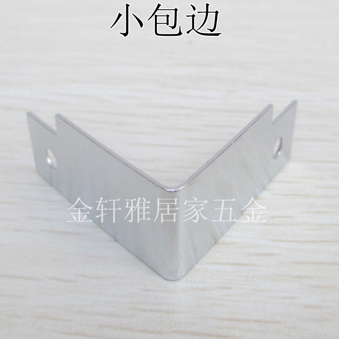 Air box accessories Luggage corner protector Right angle Corner code Corner wrapping corner wrapping box corner wrapping box small wrapping edge