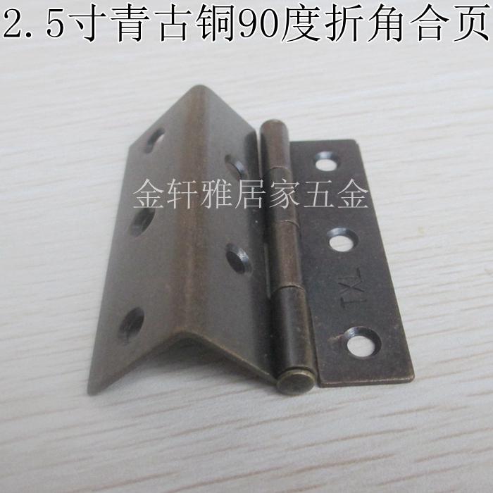 Green bronze edge hinge 2 5 inches 90 degree corner hinge antique copper shaped hinge furniture bronze hinge
