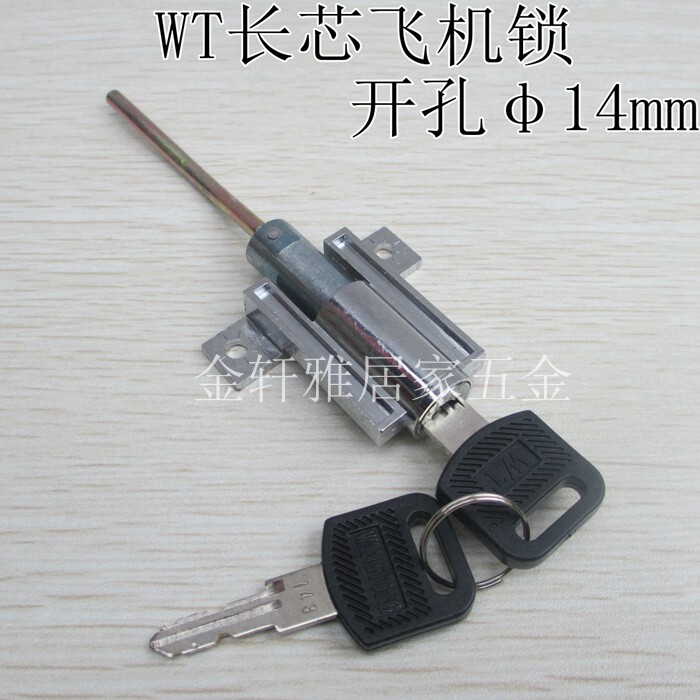WT long core aircraft lock drilling 14mm triple cabinet drawer lock iron cabinet lock turn tongue lock filing cabinet lock