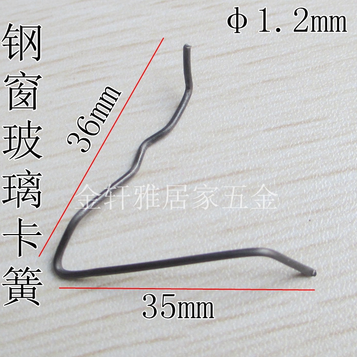 Old-fashioned steel window glass accessories Glass clips Glass clips Glass spring clips Wire clips Clip