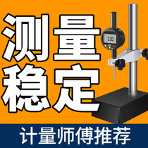 Micrometer altimeter gauge Digital display altimeter measuring instrument Depth marble measuring seat Percentage measuring table bracket