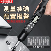 Gramwood HEMUELE Handle Style Number of Torque Screwdrivers Torque Screwdrivers SCREW TORQUE Torque Screwdriver T type