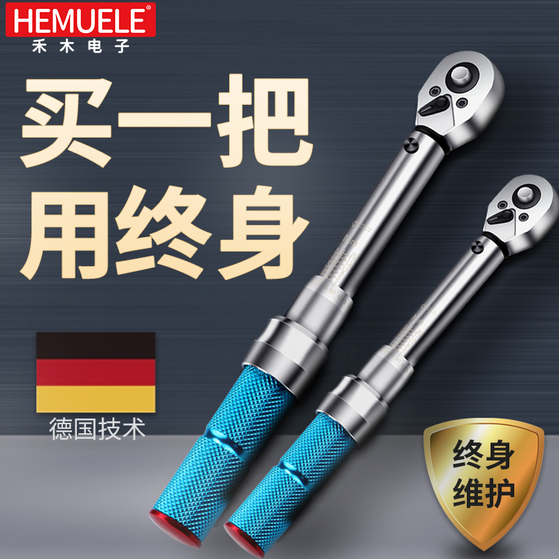 Torque Wrench Adjustable High Precision Torque Wrench Kg Wrench Spark Plug Bike Steam Repair Moment Wrench-Taobao