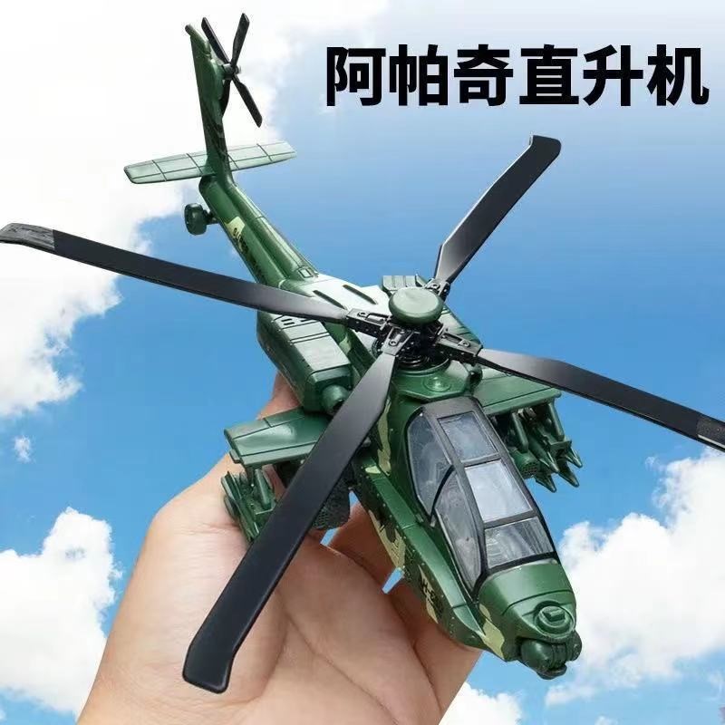 Building Blocks Benefit Intelligence Assembled Boys 5 Helicopter 6 Fit Series Military 8-12 Pupil Toys