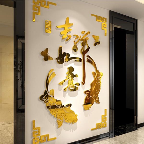 2022 New Year's New Year's Day decorations stickers for Spring Festival arranged glass sticker double-sided door post Chinese knot fu word wall sticker