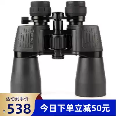 BOSMA Bocon Hunter II2 generation 10-20x50 binoculars HD high-power low-light night vision Zoom Zoom