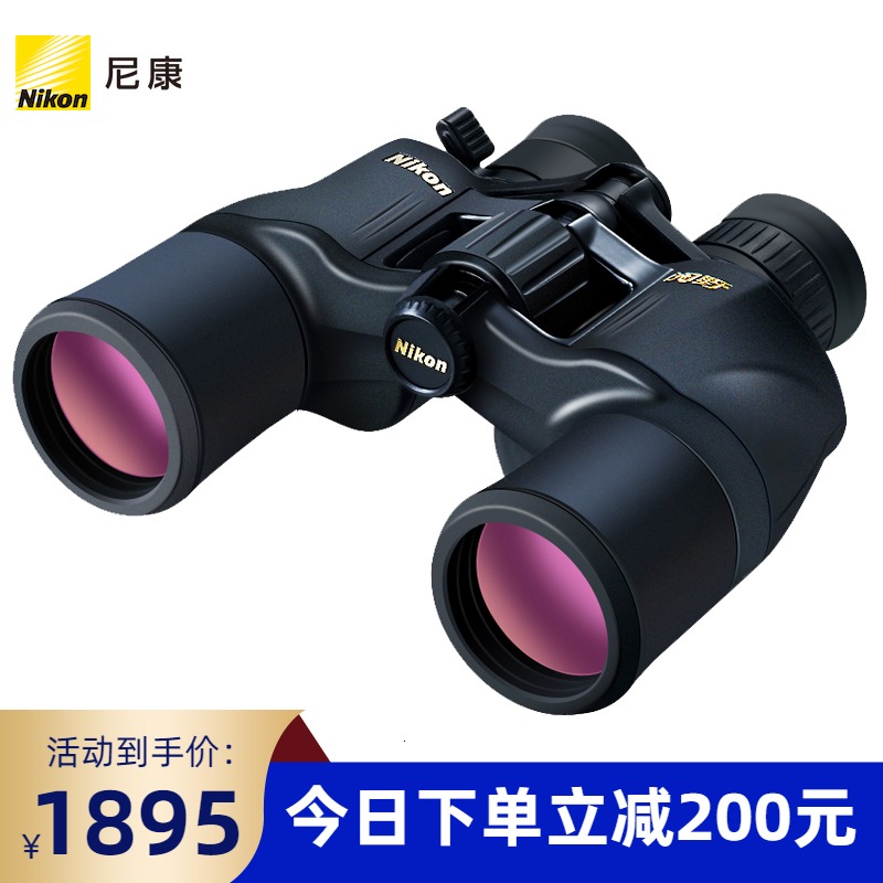 Nikon telescope reading field A211 8-18x42 binoculars high-definition high-power zoom zoom glasses