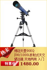 Yuzhong đi bộ đường dài 8X42 / 10X42 ống nhòm HD công suất cao ánh sáng yếu tầm nhìn ban đêm không hồng ngoại wyj100 - Kính viễn vọng / Kính / Kính ngoài trời