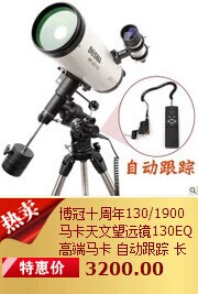 Yuzhong đi bộ đường dài 8X42 / 10X42 ống nhòm HD công suất cao ánh sáng yếu tầm nhìn ban đêm không hồng ngoại wyj100 - Kính viễn vọng / Kính / Kính ngoài trời