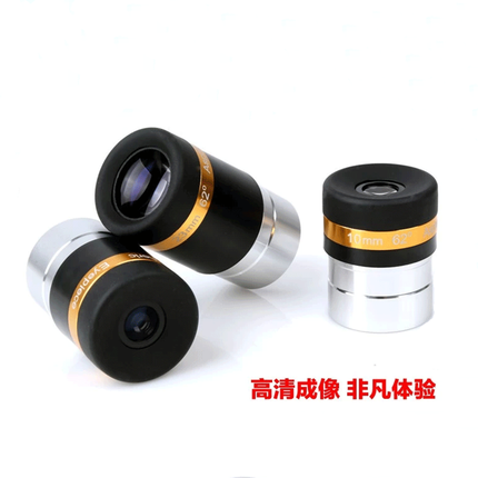 Astronomical Telescope Accessories Star Trong 62 Degrees 23mm Aspherical 1 25 Inch Wide Angle Mesh