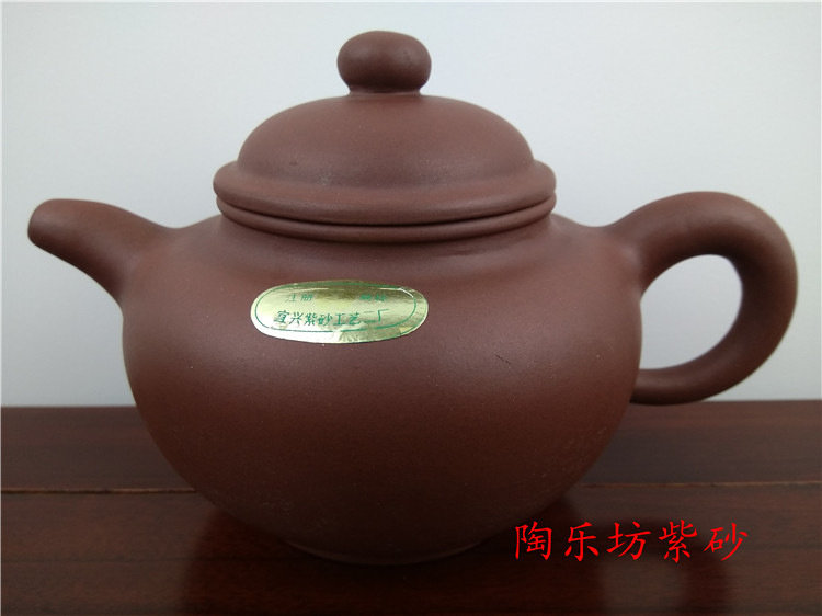 宜興紫砂二廠清水泥茶壺450CC國家級工藝師半手工製作包郵