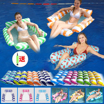 Inflatable hammock sofa floating bed Pool party floating cha