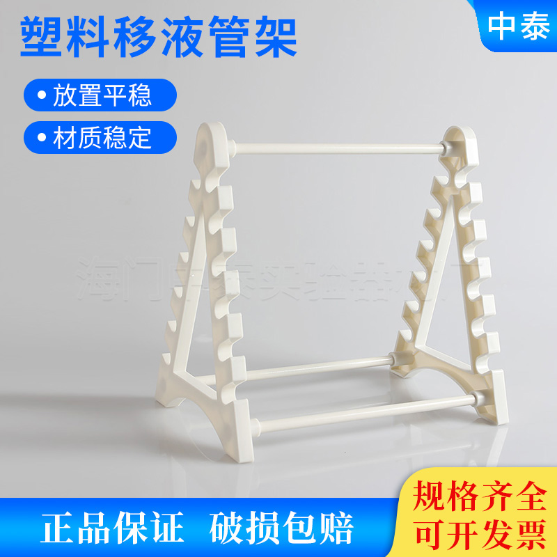Plastic Scale Structure Structure Structure Structure Suction Structure Structure Plastic Triangle Pipe