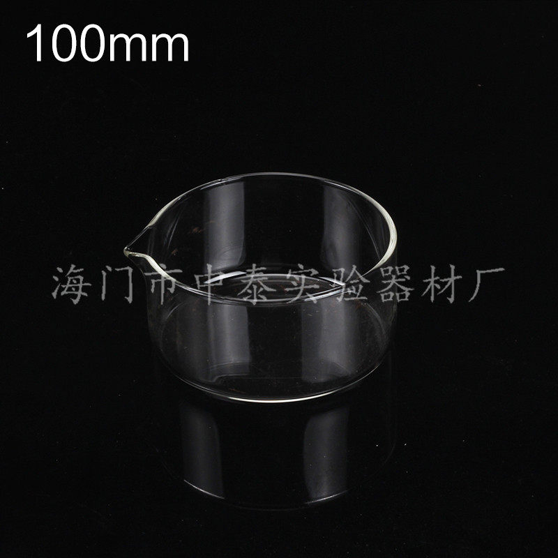实验室 玻璃器皿  玻璃结晶皿 100mm 深度：5CM 厚度：2MM