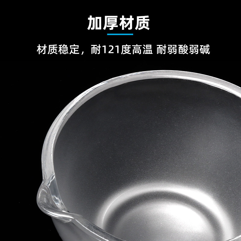 玻璃研钵60/90/120mm怎么选?实验室&厨房都好用的捣药神器!-研钵-淘宝百科网