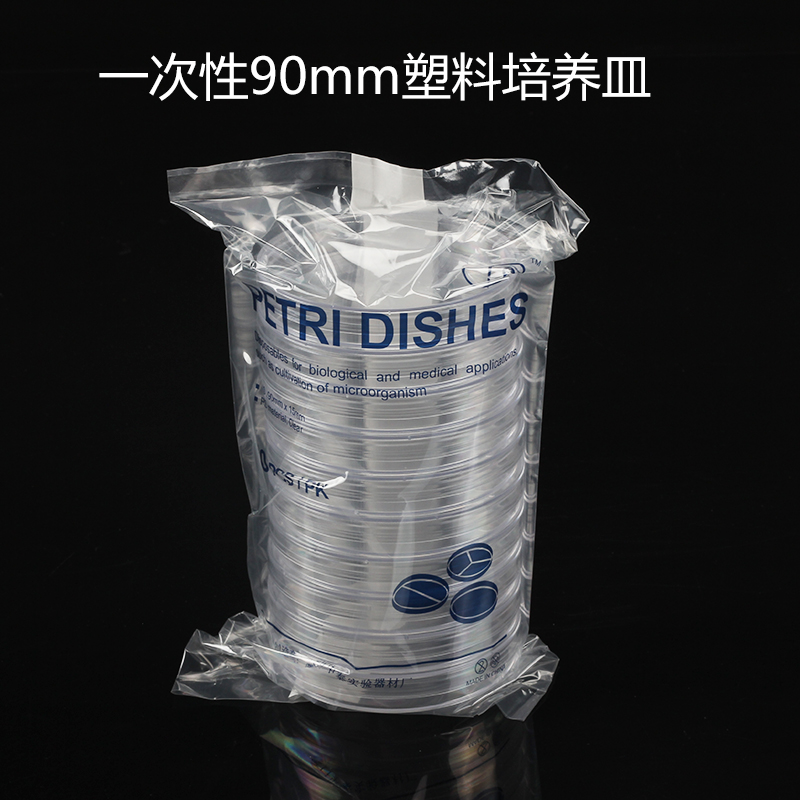 New packaging TS High-quality Plastic Disposable Culture Dish 90mm 9cm Ethylene Oxide Sterilization 10 Package