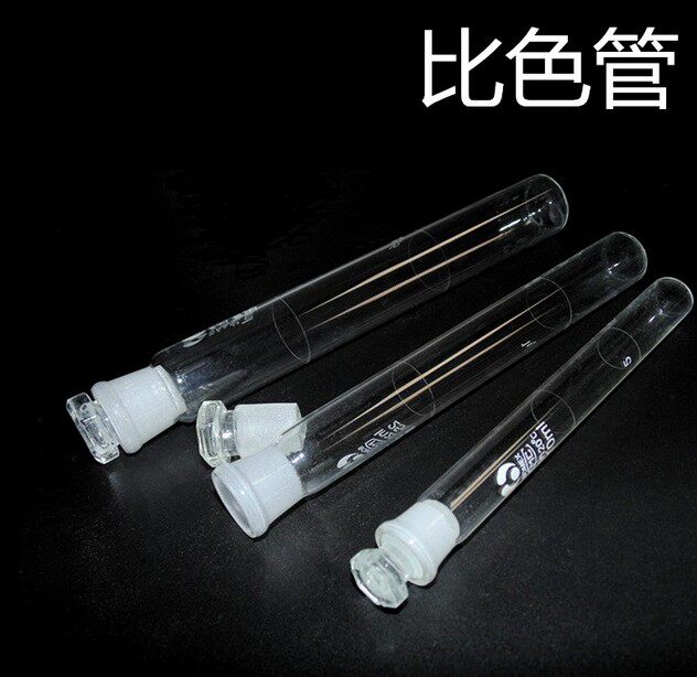 具塞比色管50ml，比色管50ml，可开票