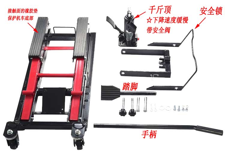 Xe máy nâng thủy lực nâng khung xe máy nâng khung khung công cụ sửa chữa jack - Bộ sửa chữa Motrocycle cle lực