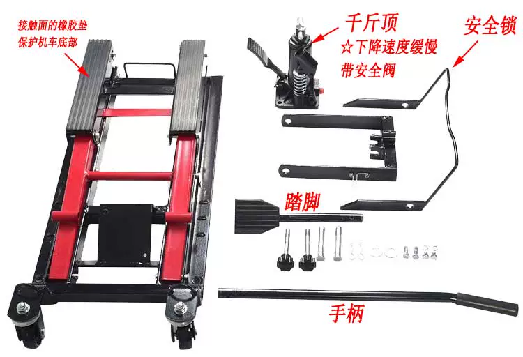 Xe máy nâng thủy lực nâng khung xe máy nâng khung khung công cụ sửa chữa jack - Bộ sửa chữa Motrocycle đồ nghề sửa xe