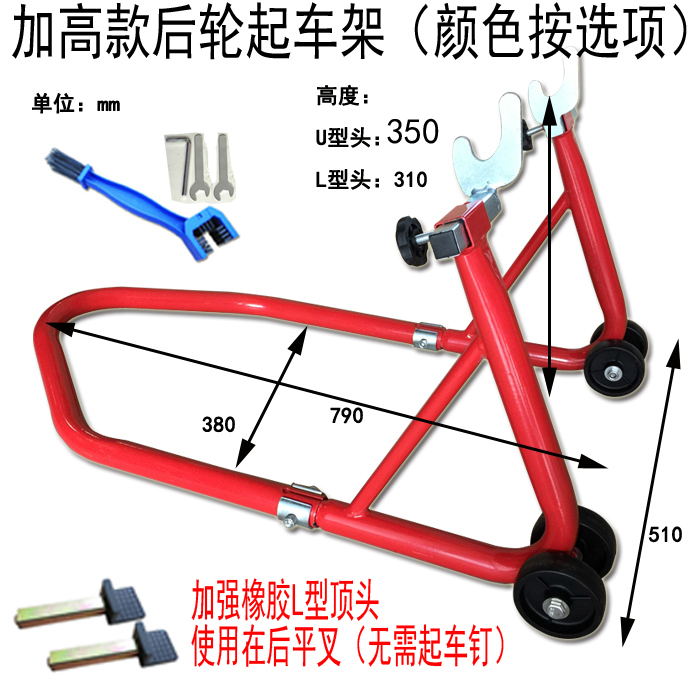New nặng xe máy phía trước và phía sau bánh xe khung hỗ trợ khung đậu xe khung khung nâng khung nâng hạ thấp công cụ sửa chữa tuốc nơ vít