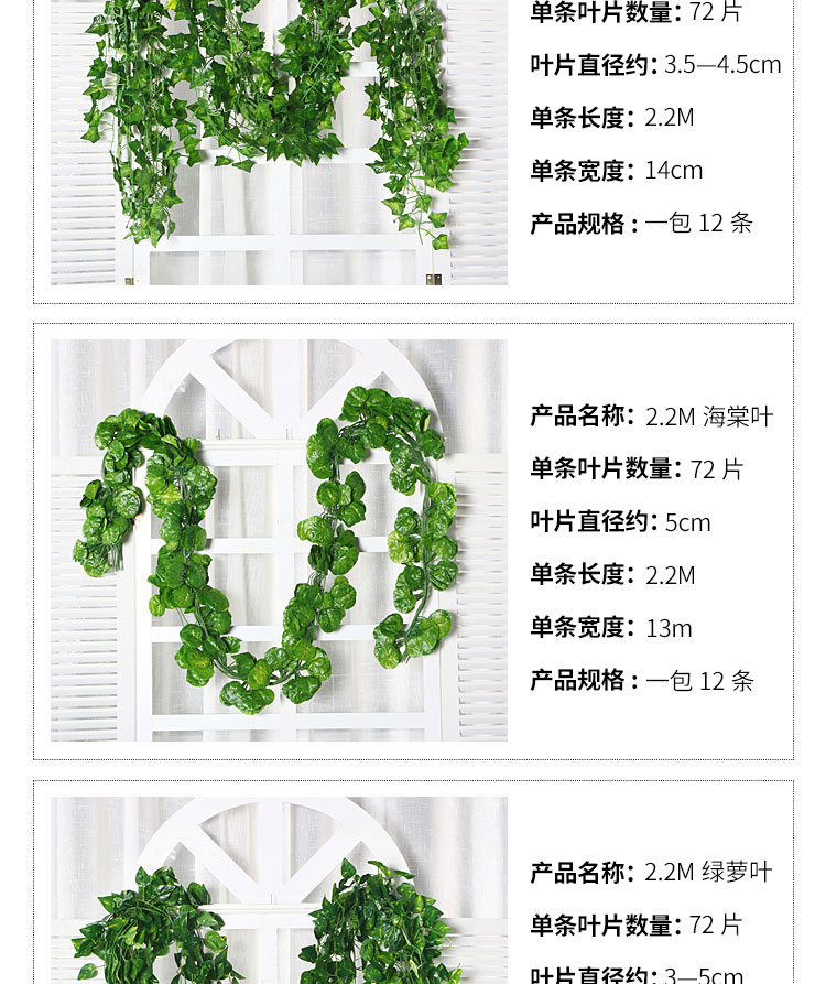 Mô phỏng lá nho hoa giả nhựa nhựa cây xanh khối ống trong nhà trang trí trần nhà nho xanh quanh co - Hoa nhân tạo / Cây / Trái cây giá lan giả hạc rừng