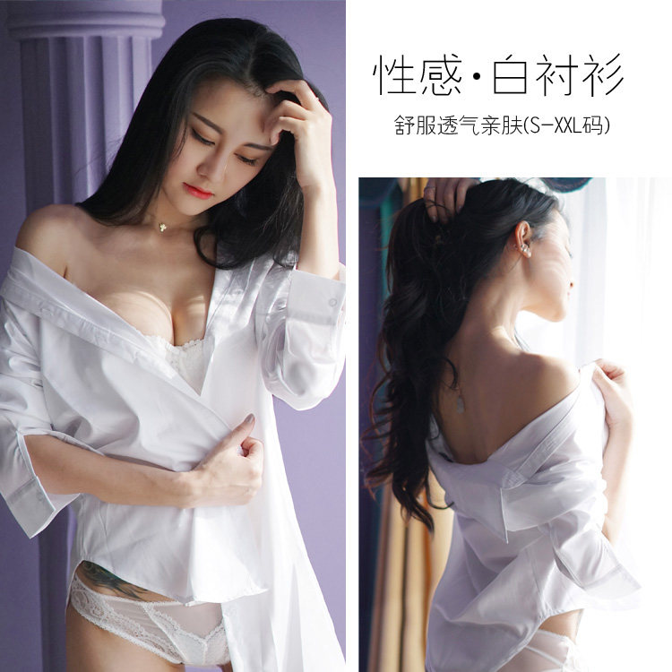 Sexy white shirt sexy underwear women open small chest passion suit hot secretary ol uniform temptation extreme night