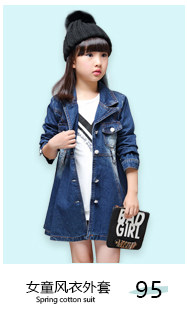 Veste pour garcon - Ref 2159256 Image 7