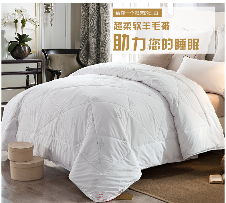 純澳羊毛被_12.jpg