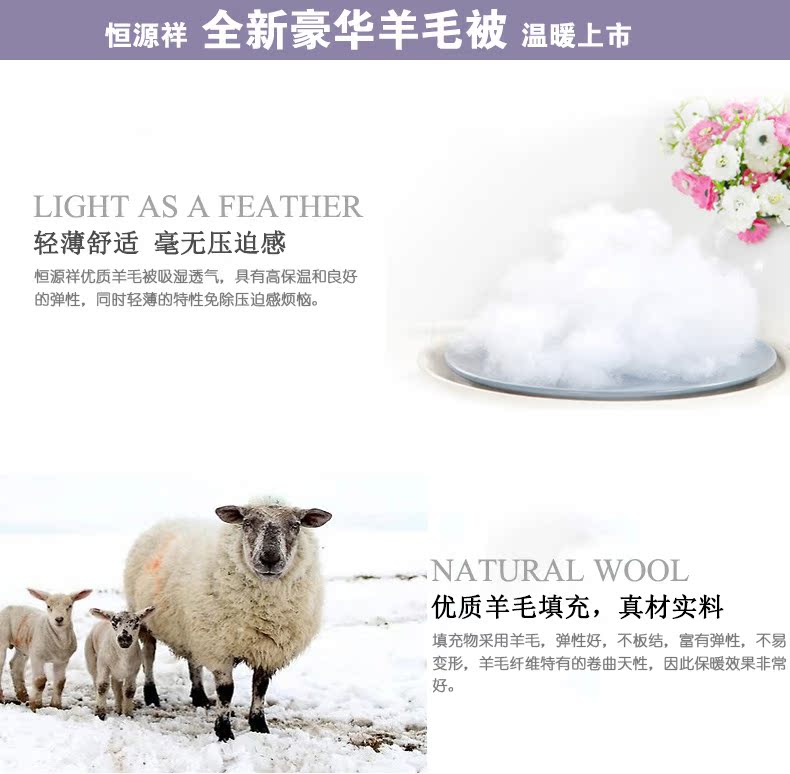 純澳羊毛被_02.jpg