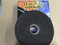 Shibalong AMU tape 3MM*50MM*30 Self-adhesive insulation pipe insulation flame retardant insulation fireproof antifreeze