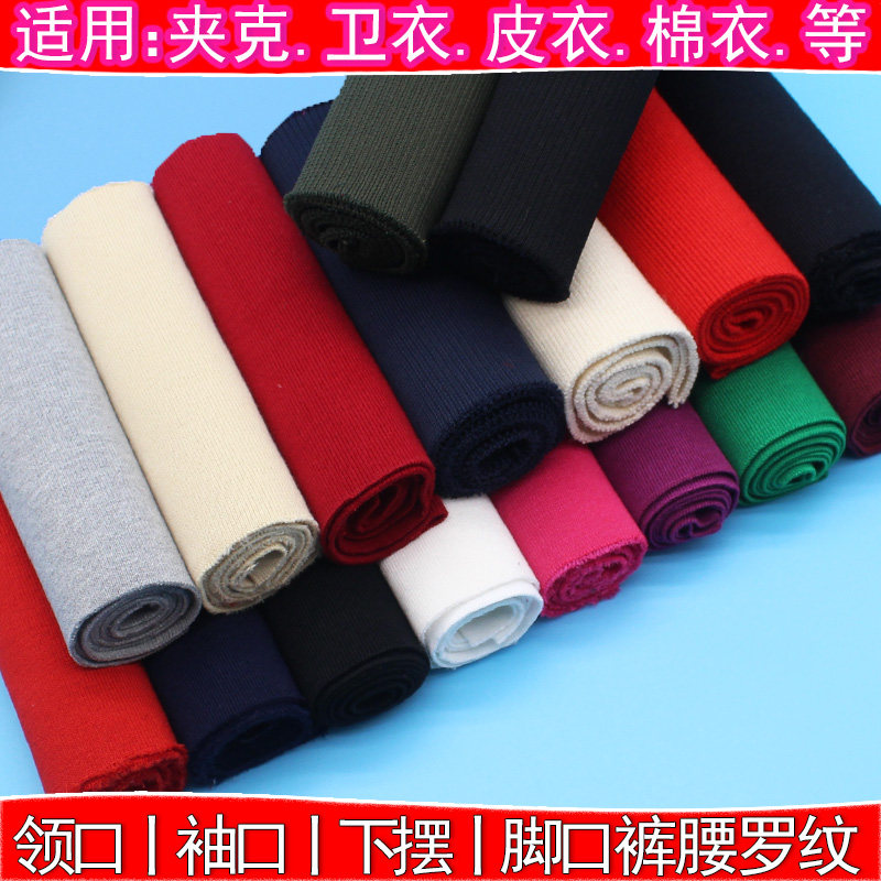 Clothing accessories corrugated cuff under necklace fabric baseball clothing threaded cuff waist jacket clip