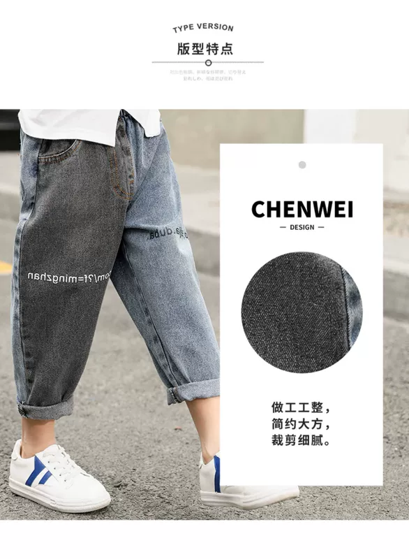 Quần jeans nam xuân thu 2019 phiên bản mới của Hàn Quốc quần ống đơn nước ngoài nhỏ nhỏ giản dị quần xuân trẻ em quần - Quần jean