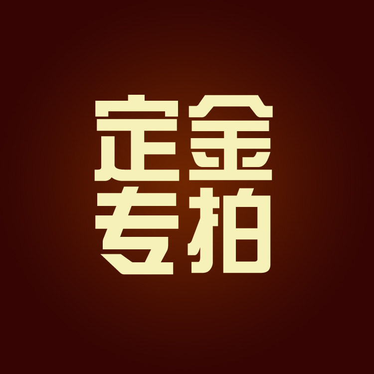 Deposit special shot