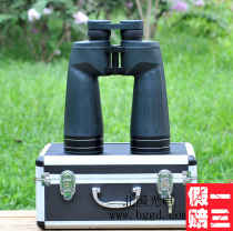 LOAVA Langfeng Marshal commander 15x70 10X70 binoculars metal waterproof
