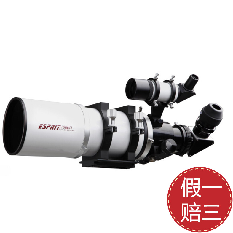 Sky-Watcher star up to 3-SED80 100 120 150ED astronomical telescope 3-tablet APO