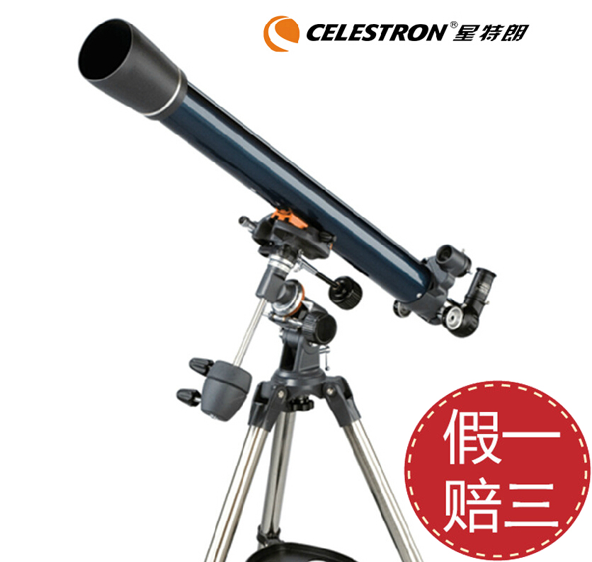 American Startron AstroMaster70EQ refracting astronomical telescope heaven and earth dual-use stainless steel bracket