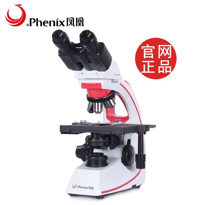 Phoenix Digital Microscope BMC 512 - IPL Dual - eye Optics Professional Microscope