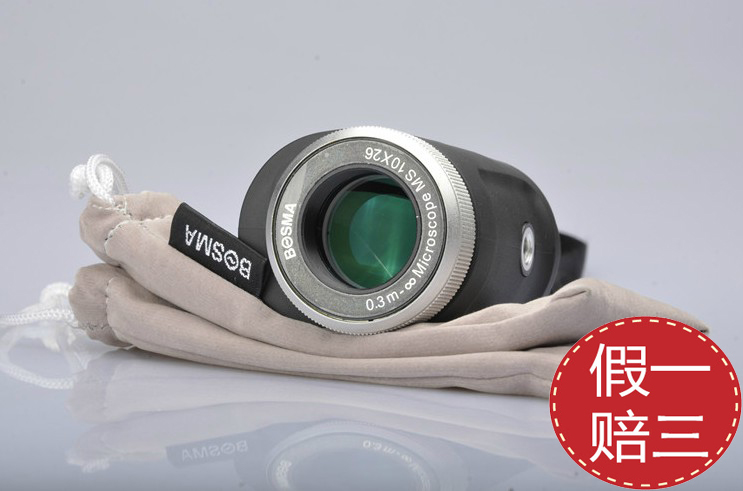BOSMA Bocon Focus 10X26 Small Portable Monoculars High HD