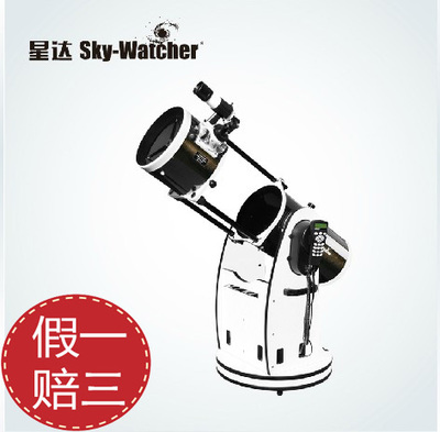 The Sky-Watcher dob Dob Dob Dob Dob Dob Dobson Observatory Telescope 16 inches automatic GOTO navigation is high