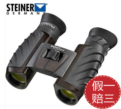 German op-ed 10X26 binoculars small portable minimalist version view Lego 4471 fake one penalty three-Taobao