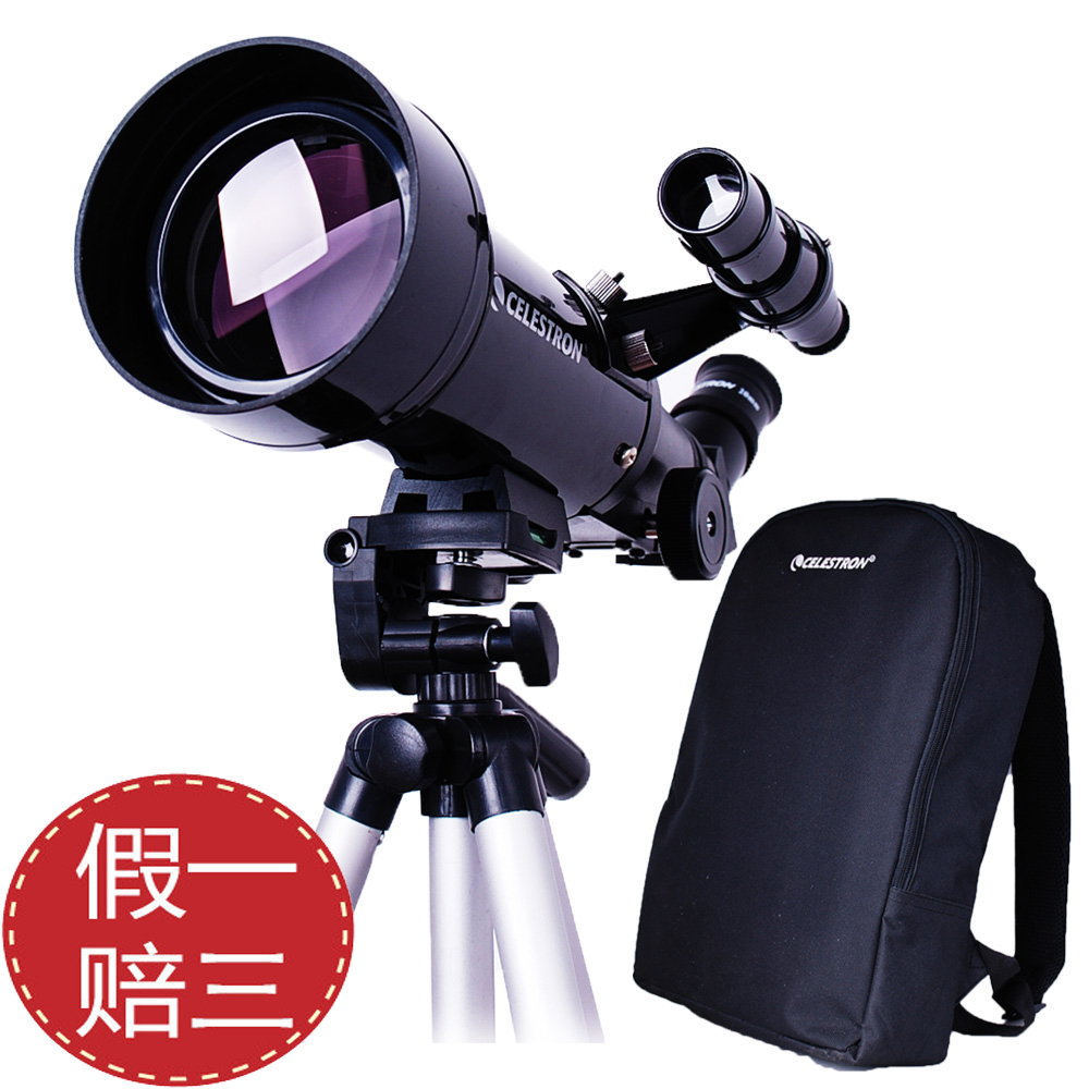 CELESTRON 70 400 Astronomical telescope Heaven and earth dual-purpose backpack 70400