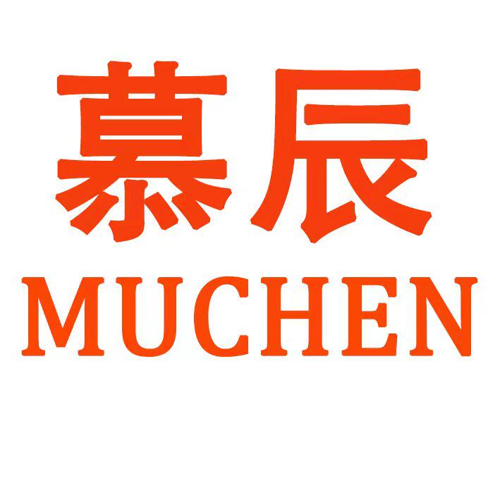 慕辰FA自动化工厂