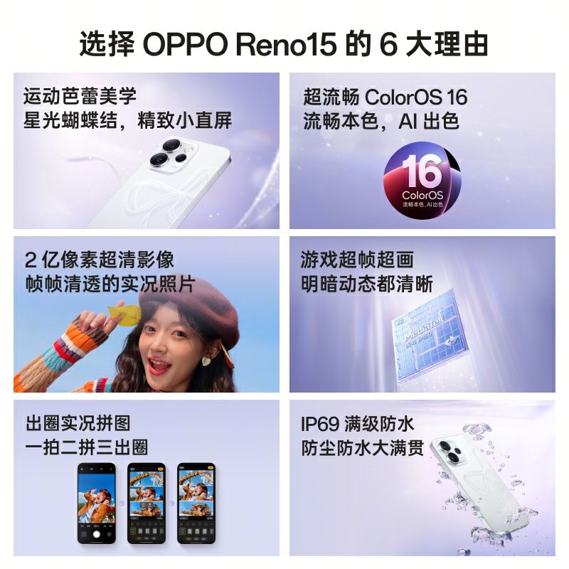 [Official Genuine Product] Oppo Reno15 Opporeno15 Mobile Phone Oppo Mobile Phone Official Flagship Store Official Website New Product Oppo Mobile Phone Reno15 Series 5g Smartphone