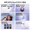 [Official Genuine Product] Oppo Reno15 Opporeno15 Mobile Phone Oppo Mobile Phone Official Flagship Store Official Website New Product Oppo Mobile Phone Reno15 Series 5g Smartphone