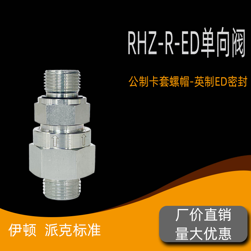 Rhz-R-Ed Type One-Way Valve/Quick-Connect Type 24 ° Tapered-Imperial External Thread Ed Seal/Eo24 ° One-Way Valve Rhz-R-Ed Type One-Way Valve/Quick-Connect Type 24 ° Tapered-Imperial External Thread Ed Seal/Eo24 ° One-Way Valve