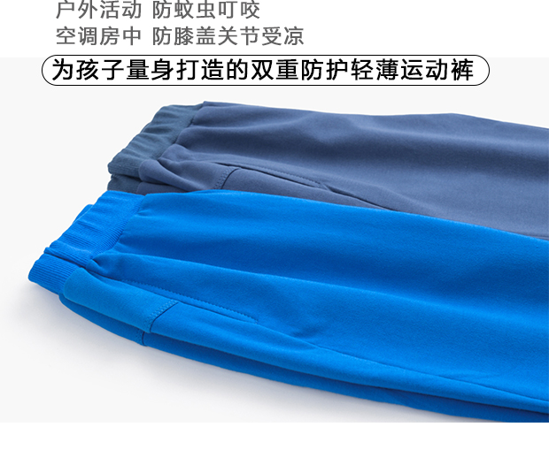 Quần thể thao cho bé trai mùa xuân quần bé thường quần bé trẻ em quần cotton trong quần áo bé trai mùa xuân và mùa thu quần nỉ bé trai