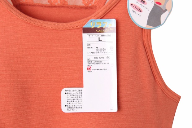 3 chiếc áo vest không vành không có áo ngực quấn ngực nữ mùa hè độn ngực che áo một dây để tăng mỡ áo ngực không dây