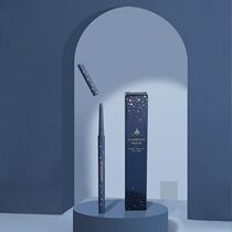 Ermu grape eyeliner pencil waterproof non-smudge liquid pencil hard head very fine long-lasting brown novice beginner